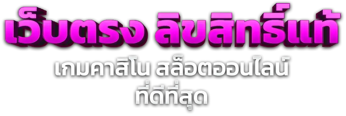 สล็อตออนไลน์ allin99star รวมเกมค่ายดัง PG Pragmatic JILI