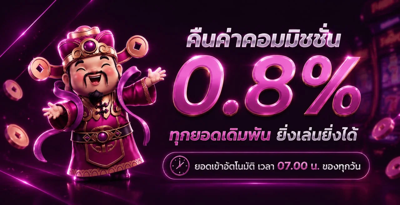 โปรโมชั่น allin99star