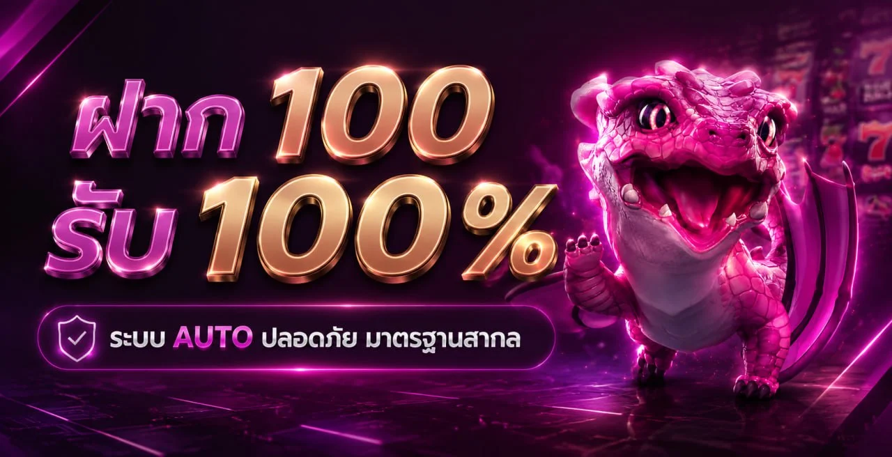 โปรโมชั่น allin99star
